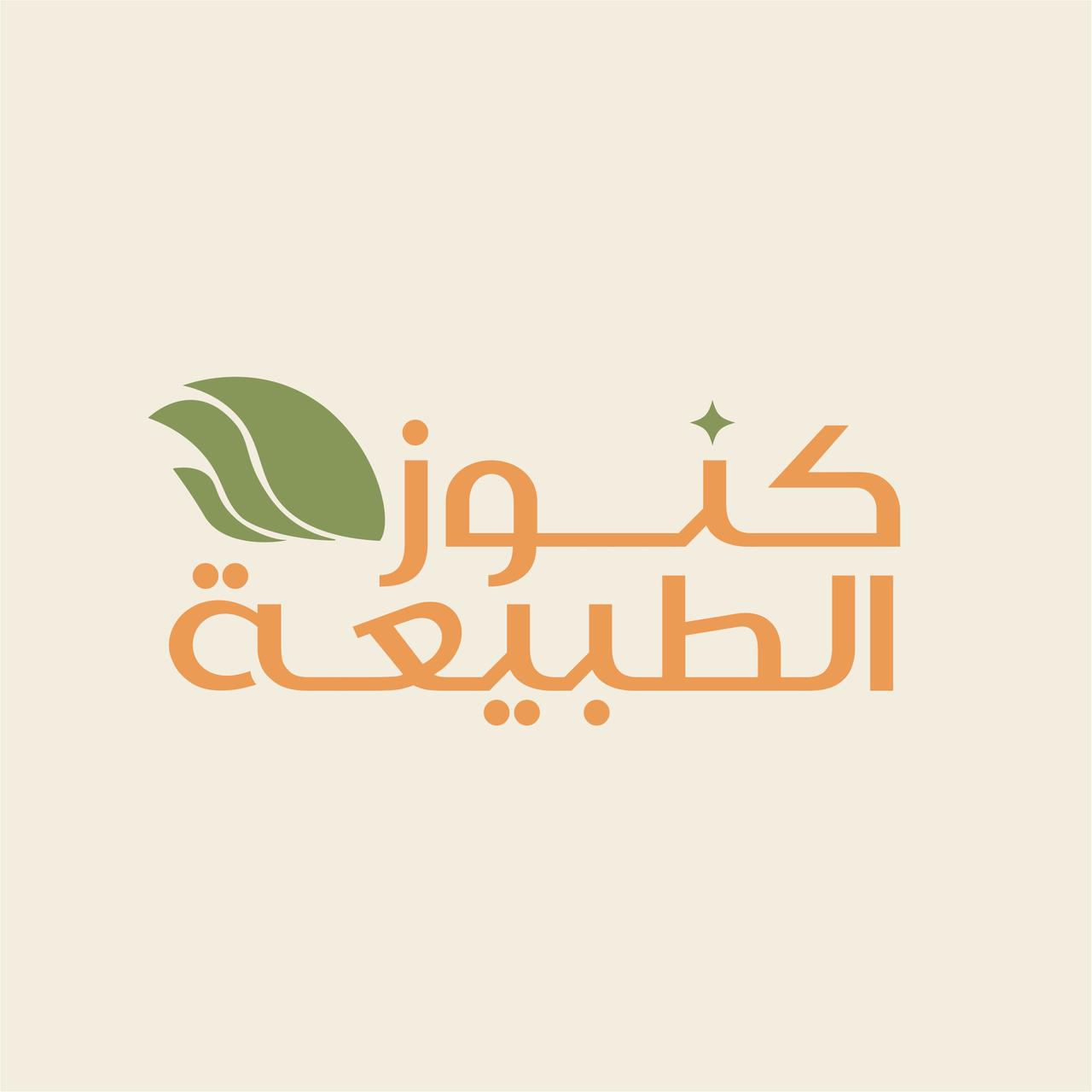 الرئيسية